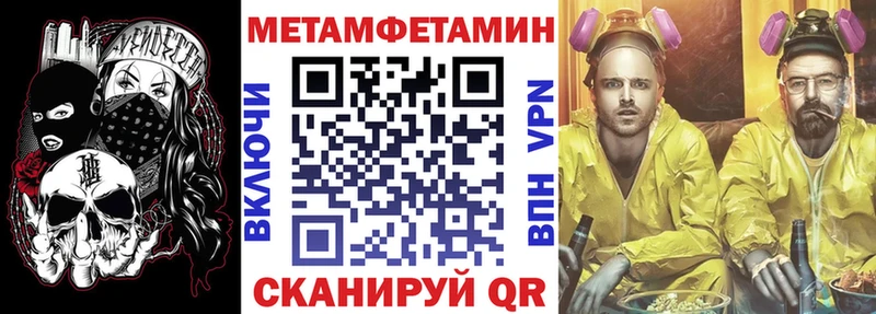 где купить наркоту  Пестово  Амфетамин Розовый 