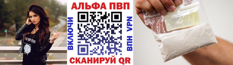 нарко площадка какой сайт  Пестово  Alpha-PVP Crystall 