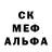 MDMA кристаллы Pretty Alright
