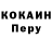 МЕФ кристаллы Lyssa Harboure