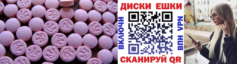 blacksprut   купить наркотик  Пестово  ЭКСТАЗИ 250 мг 