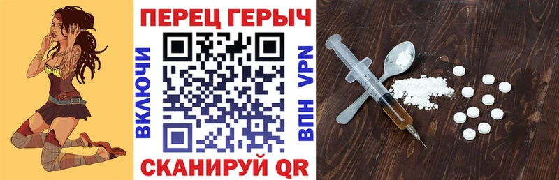 купить закладку Пестово ОМГ ОМГ зеркало ГЕРОИН гречка