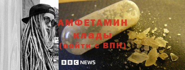 ALPHA PVP Вяземский