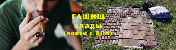 ALPHA PVP Вяземский
