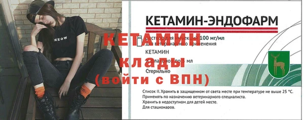 ALPHA PVP Вяземский