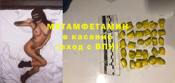 каннабис Сафоново