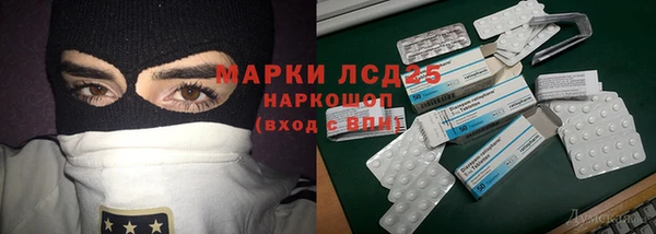 марки lsd Вязьма