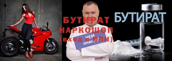 ALPHA PVP Вяземский