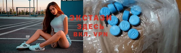 ГАЛЛЮЦИНОГЕННЫЕ ГРИБЫ Семикаракорск