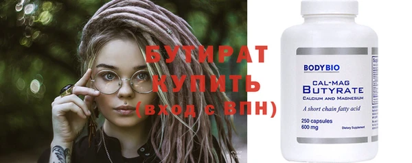метадон Вязники