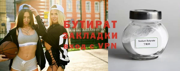 ALPHA PVP Вяземский