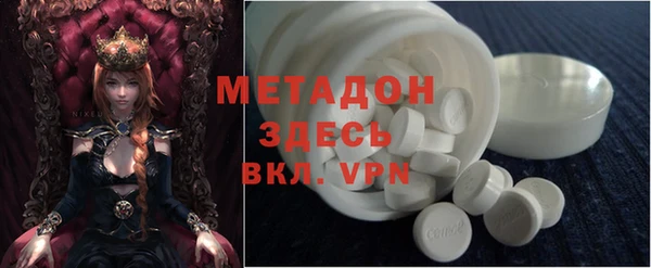 метадон Вязники