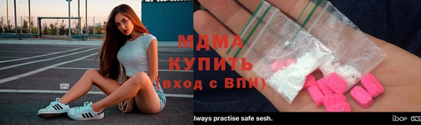 марки lsd Вязьма