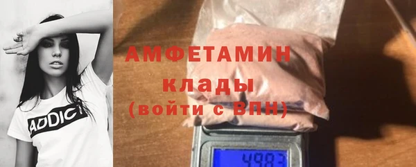 ALPHA PVP Вяземский