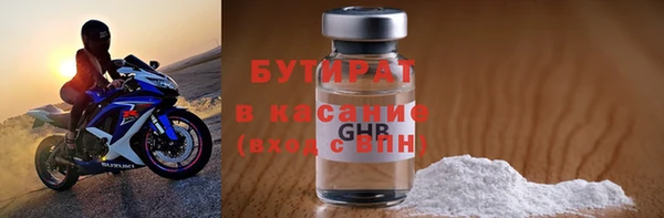 метадон Вязники