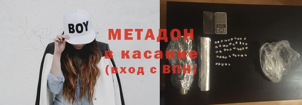 ALPHA PVP Вяземский