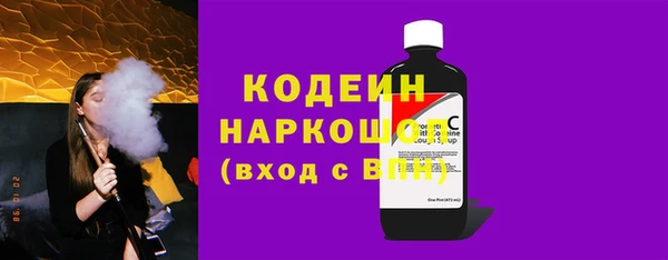прущий лед Сатка