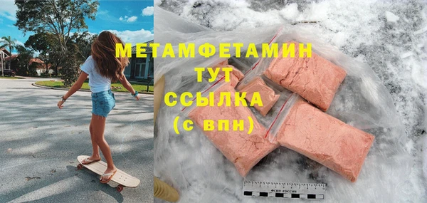 марки lsd Вязьма