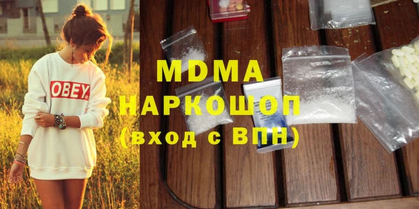 прущий лед Сатка