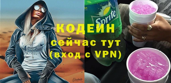 каннабис Сафоново