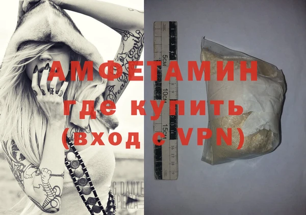 марки lsd Вязьма