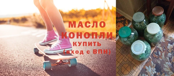 марки lsd Вязьма