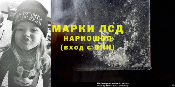ALPHA PVP Вяземский