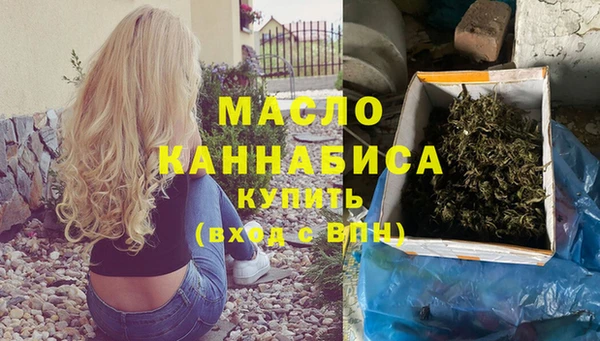 ALPHA PVP Вяземский