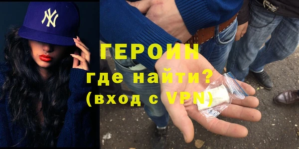 кокаин перу Саяногорск