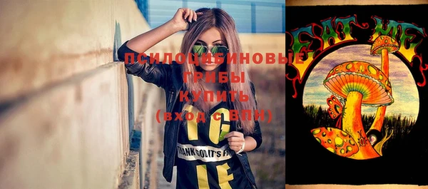 марки lsd Вязьма