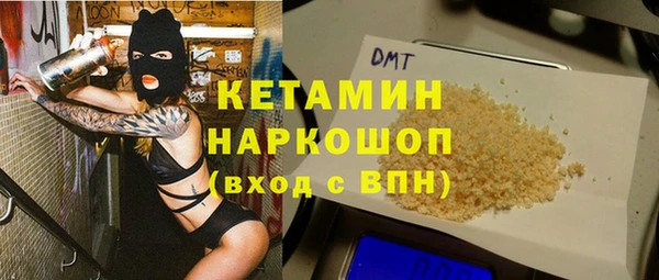 метадон Вязники
