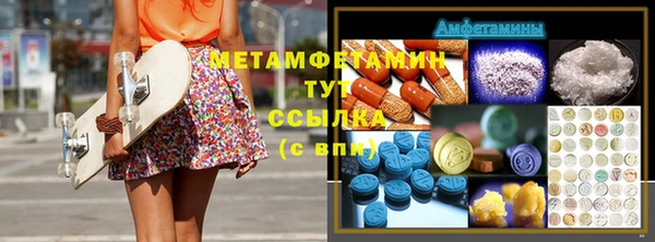 марки lsd Вязьма