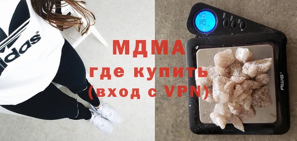 ALPHA PVP Вяземский