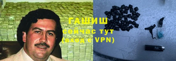 ALPHA PVP Вяземский