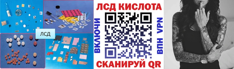 LSD-25 экстази кислота  закладка  Пестово 