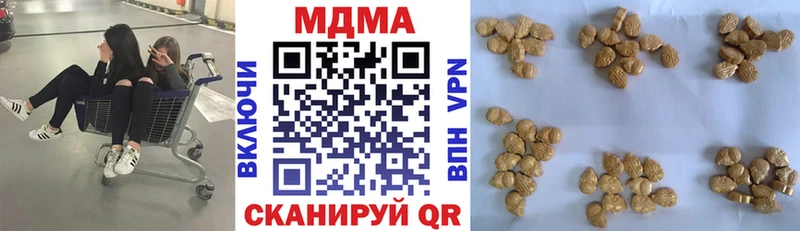 MDMA Molly  сколько стоит  Пестово 