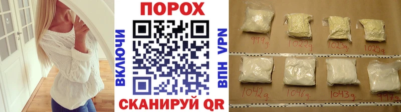 МЕТАМФЕТАМИН пудра  Пестово 