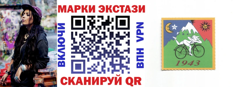 как найти закладки  Пестово  МЕГА рабочий сайт  Наркотические марки 1,5мг 